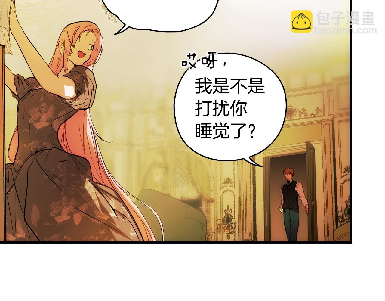 第72话 项链45