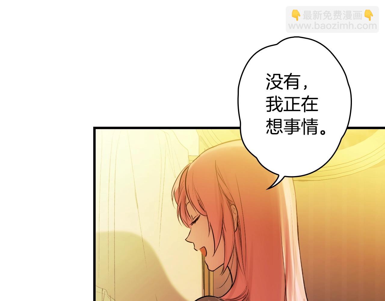 第72话 项链50