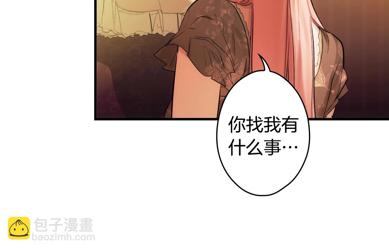 第72话 项链51