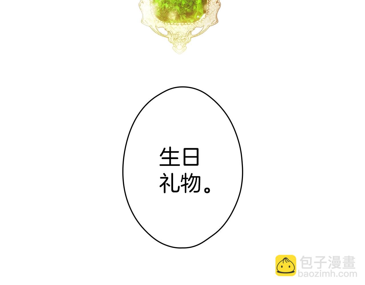 第72话 项链55