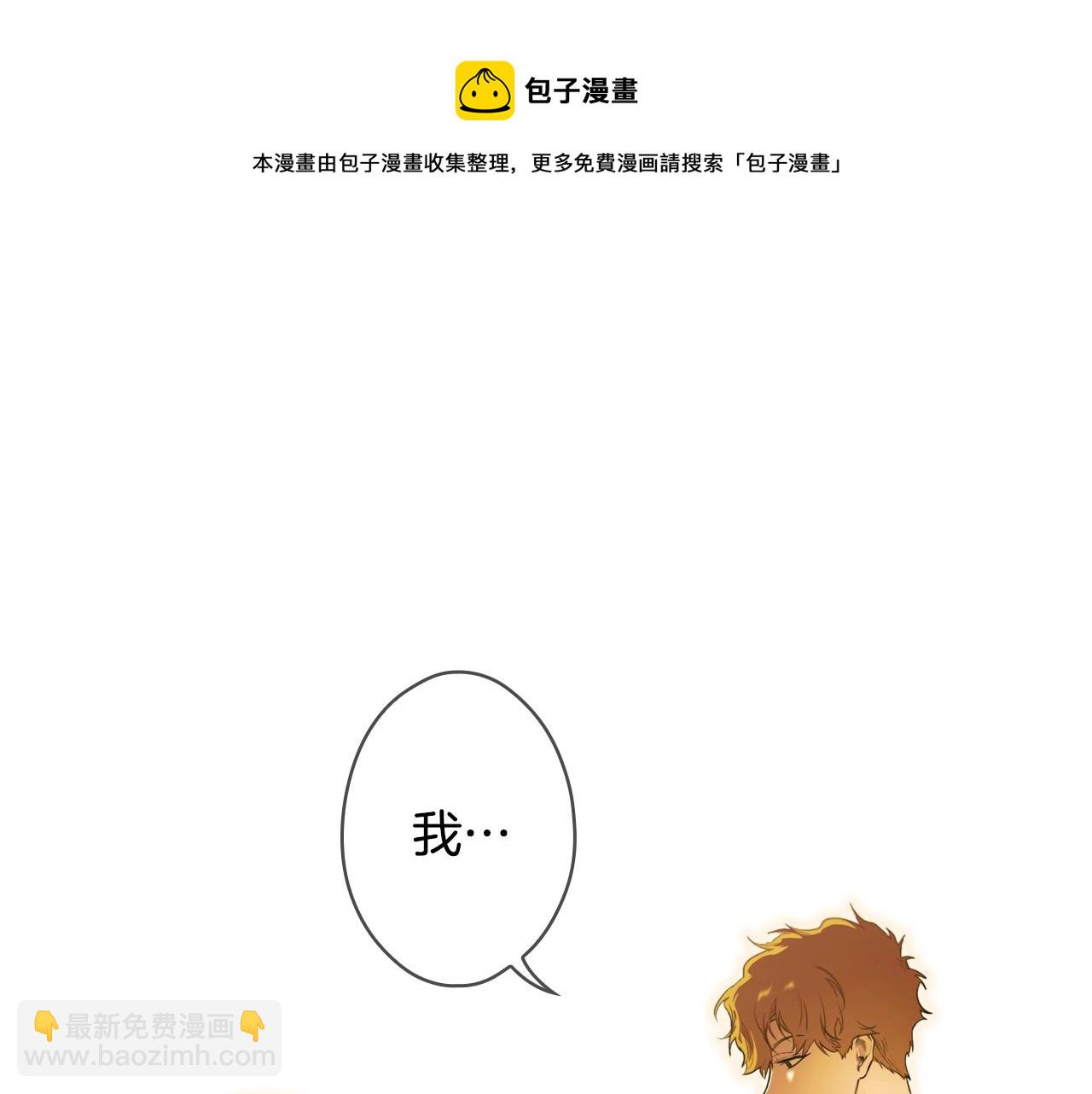 第72话 项链56