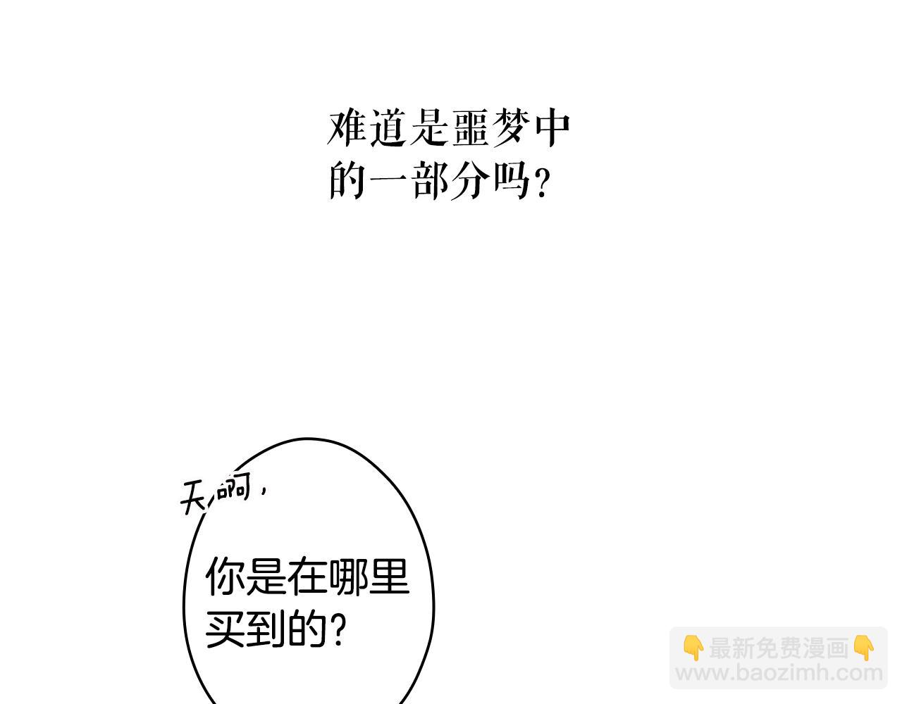 第72话 项链70
