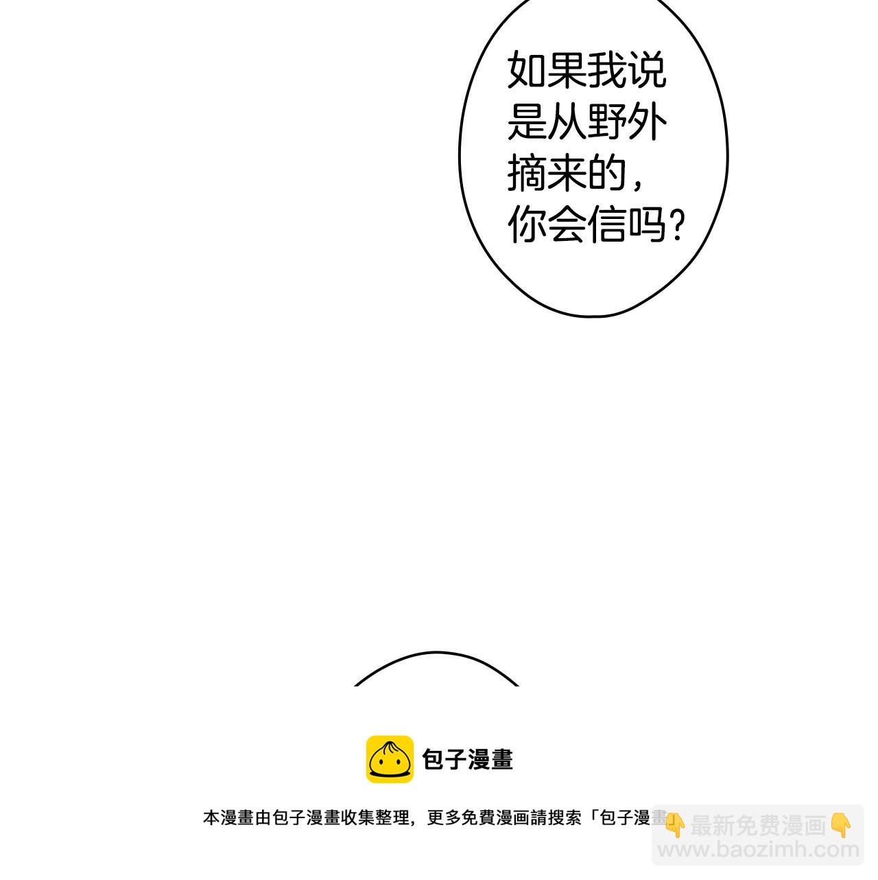 第72话 项链72