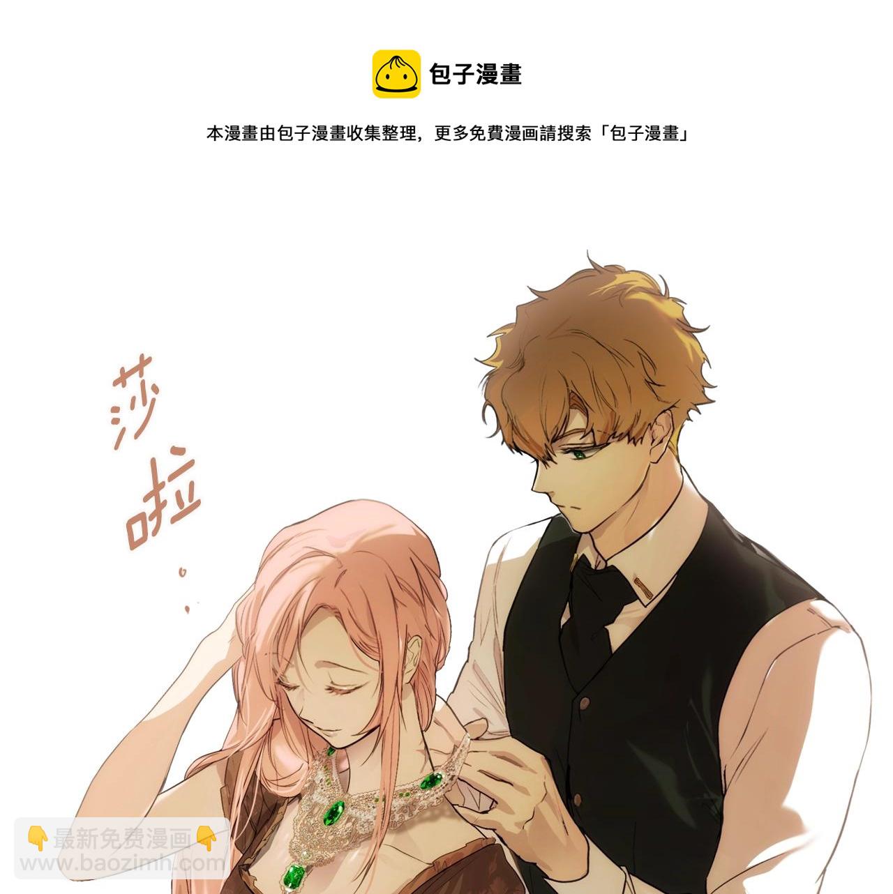 第72话 项链76