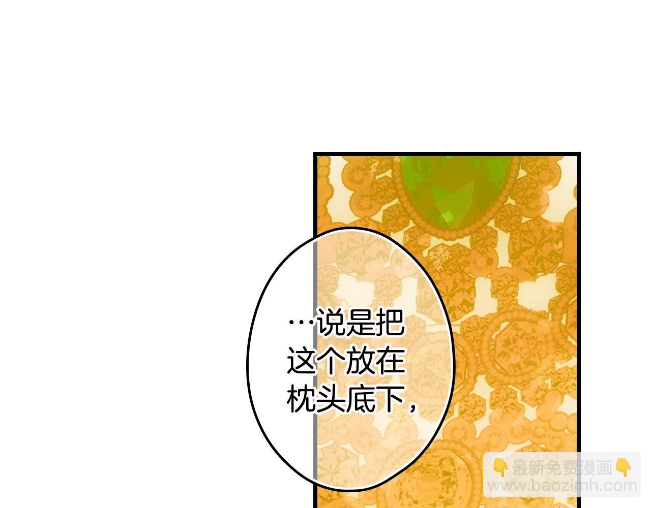 第72话 项链78