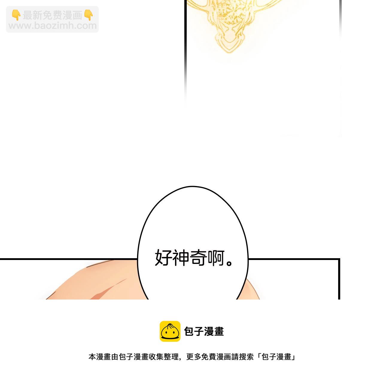 第72话 项链80