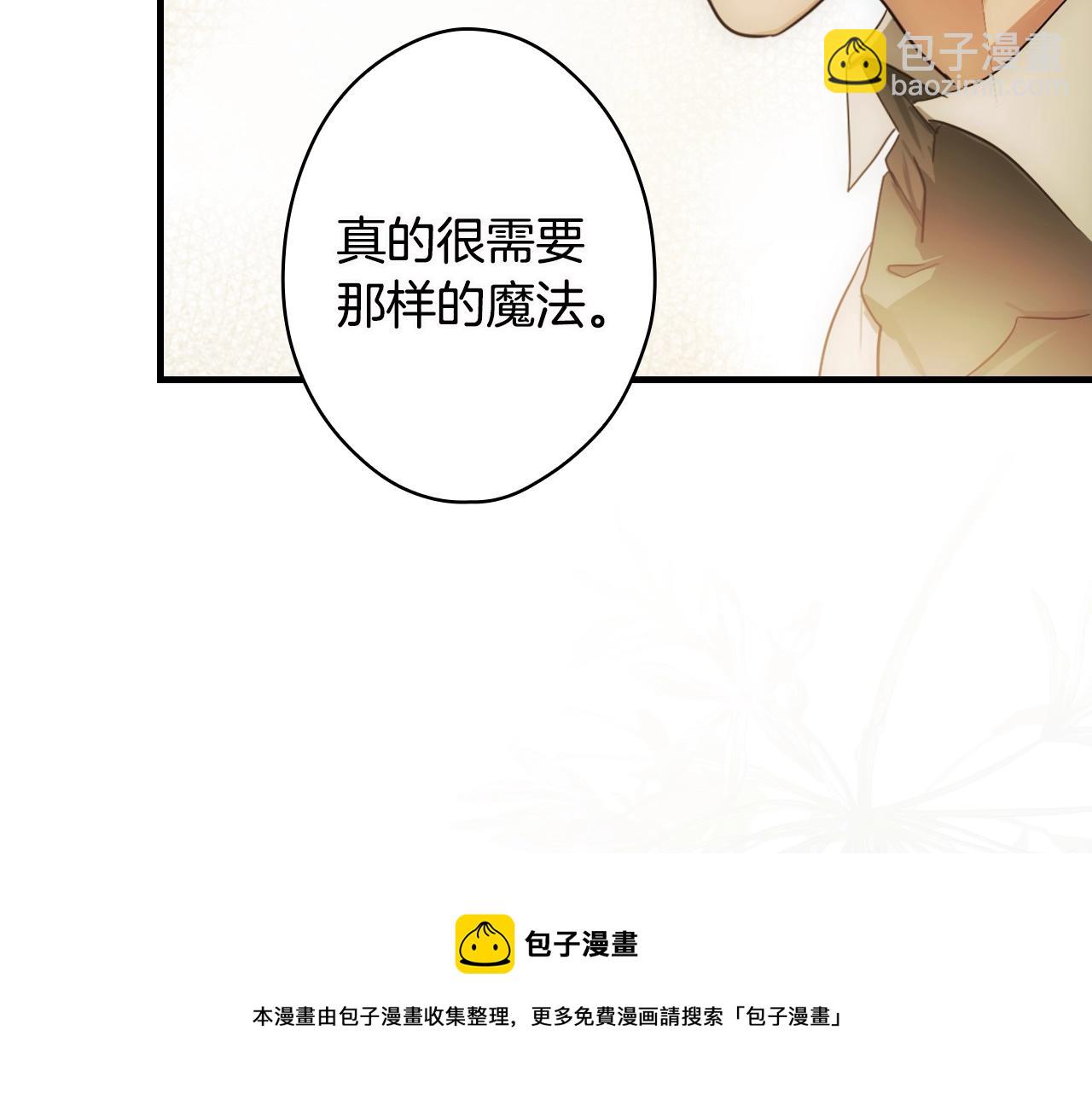 第72话 项链84