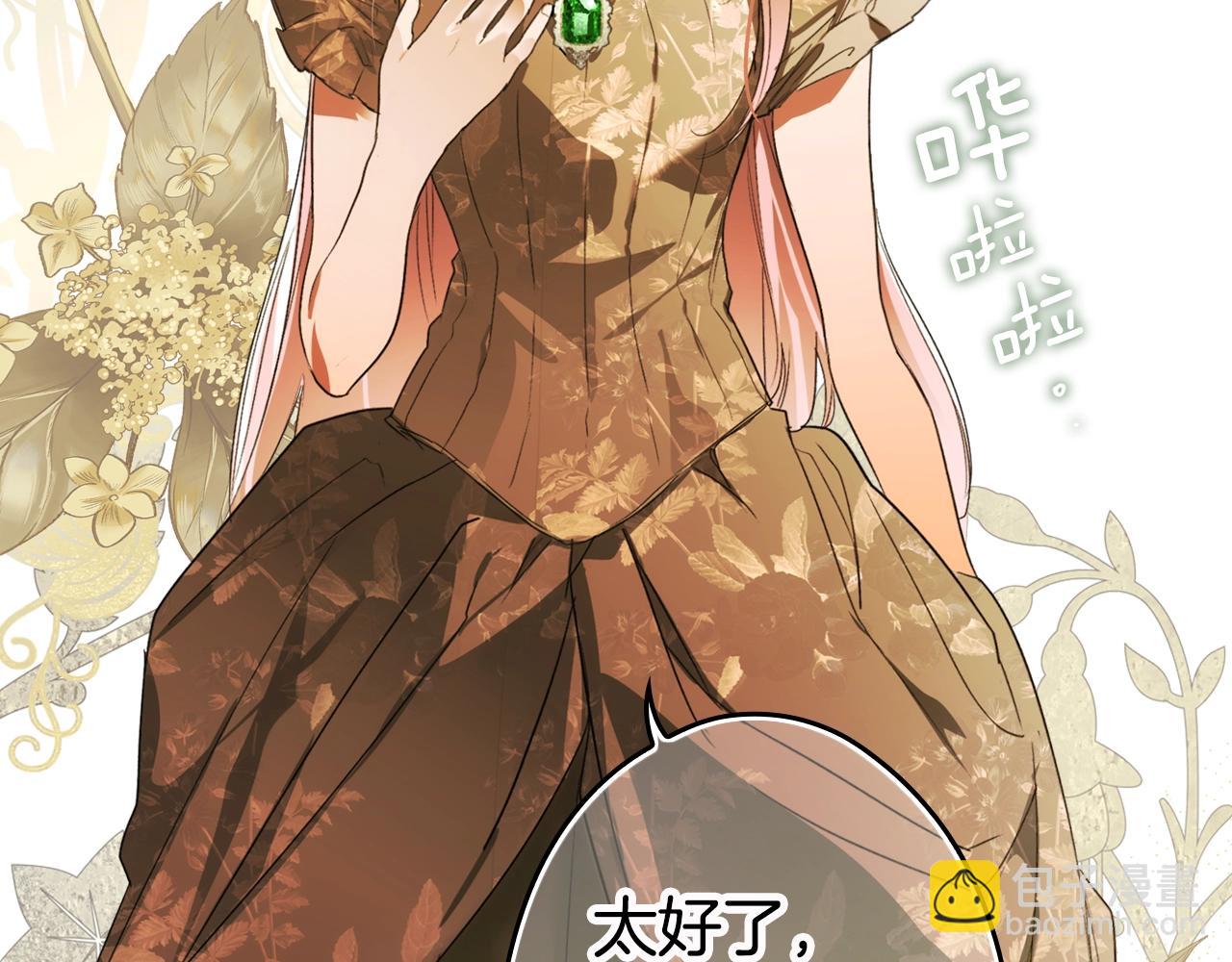 第72话 项链86