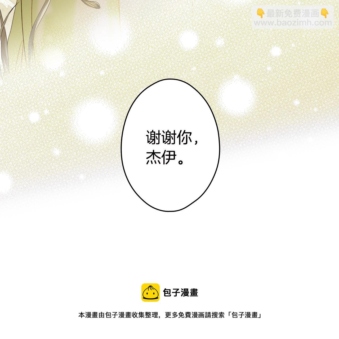第72话 项链88
