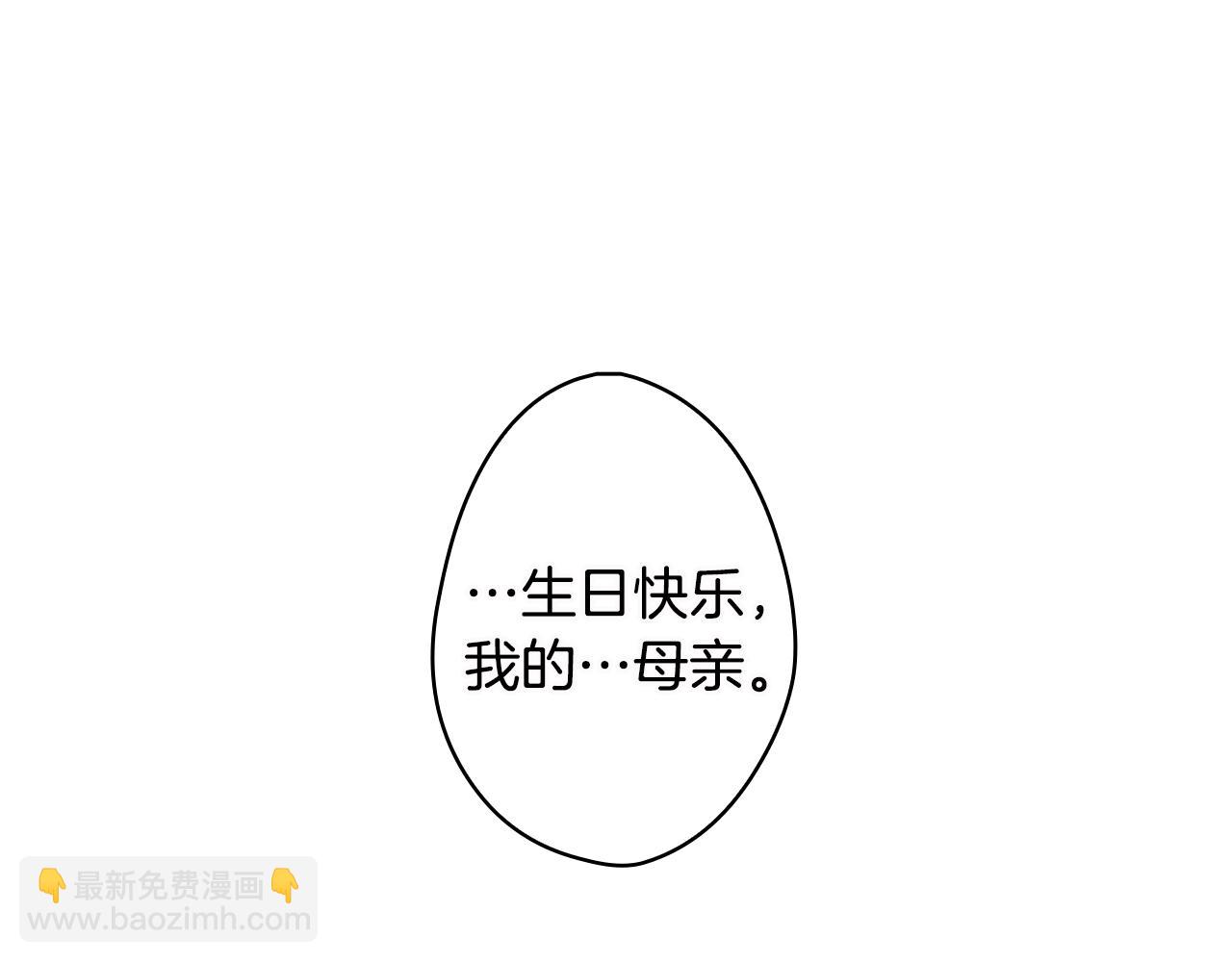 第72话 项链90