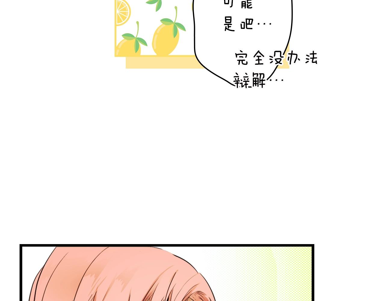 第72话 项链94