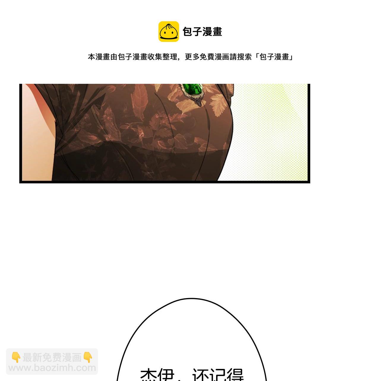 第72话 项链96