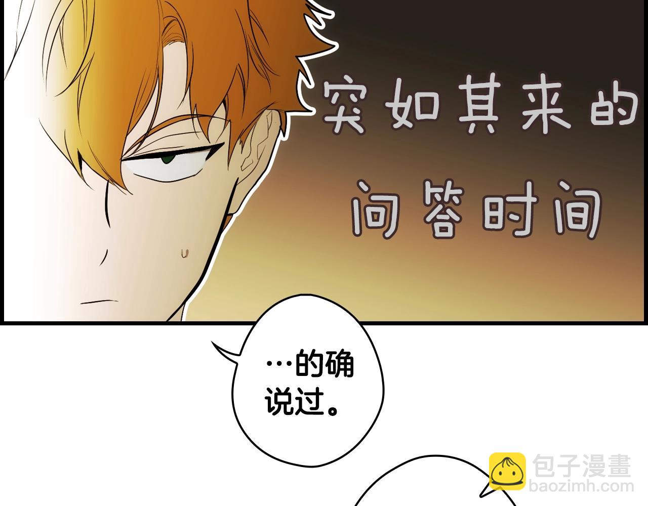 第72话 项链99