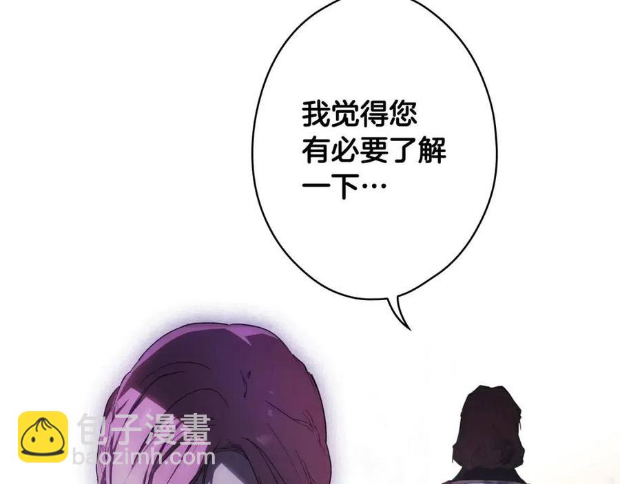 第81话 你的价值103