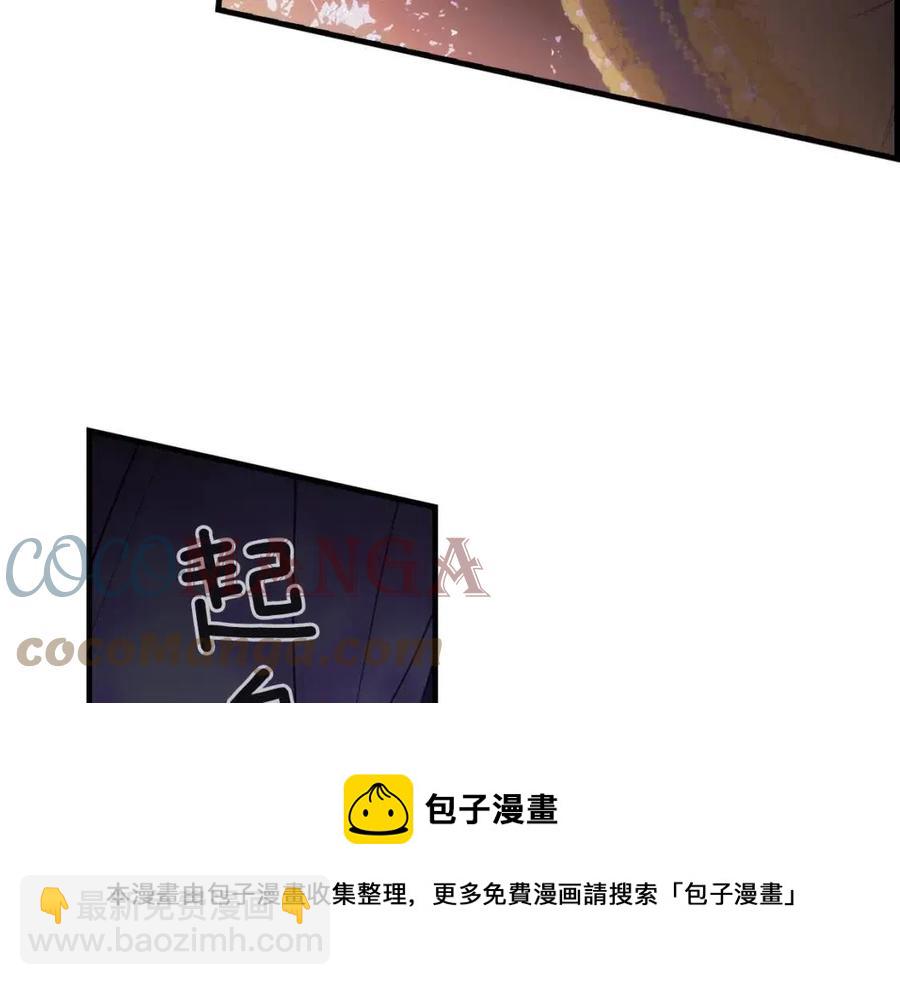 第81话 你的价值104