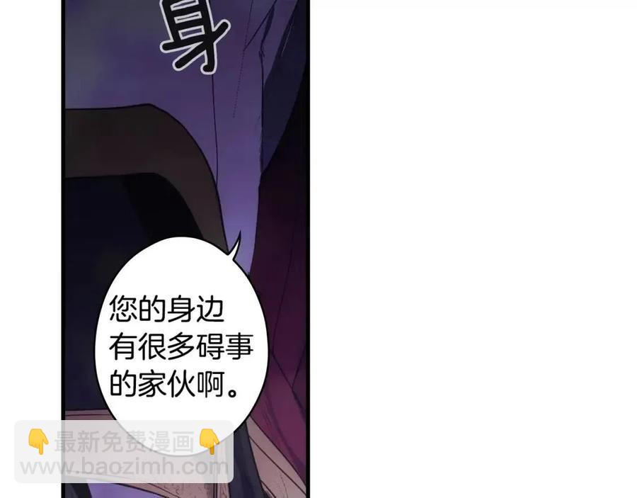第81话 你的价值105