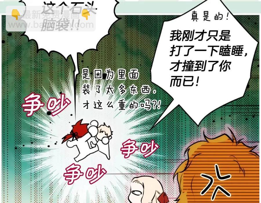 第81话 你的价值11