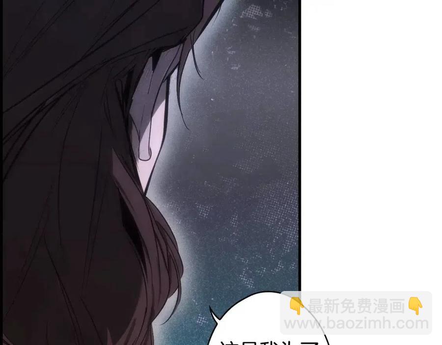 第81话 你的价值113