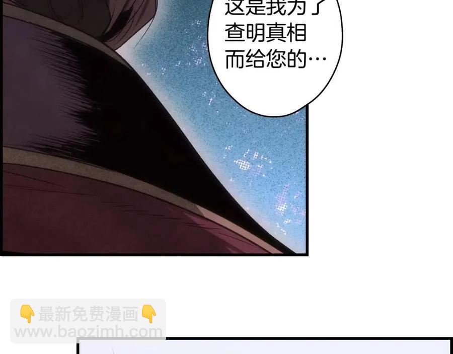 第81话 你的价值114