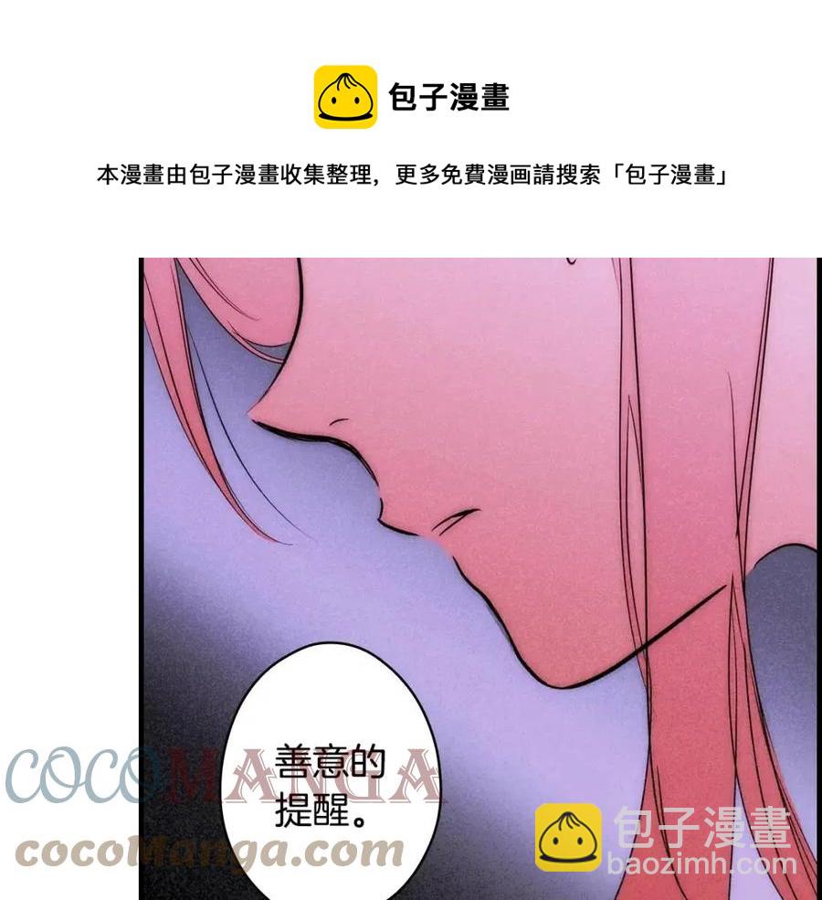 第81话 你的价值116