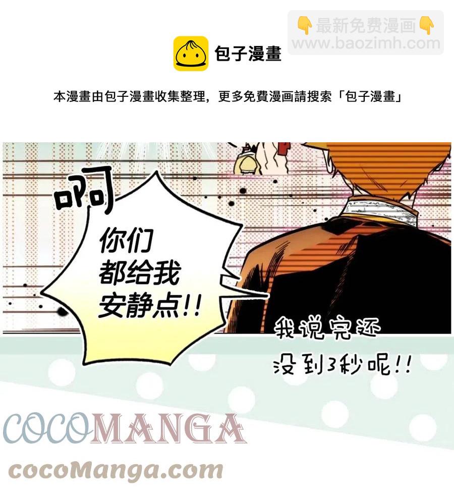 第81话 你的价值12
