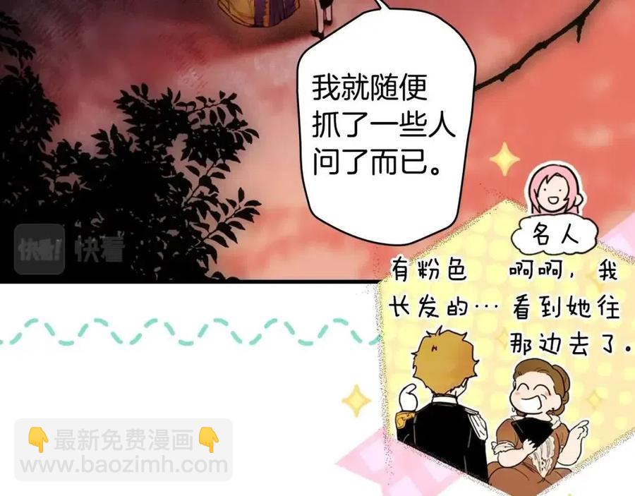 第81话 你的价值121