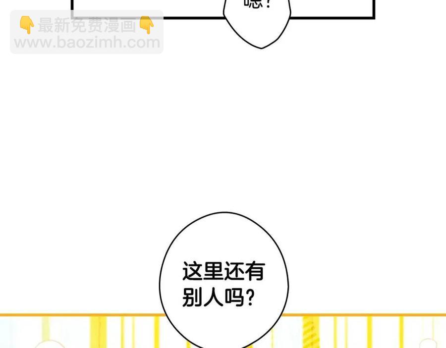 第81话 你的价值125