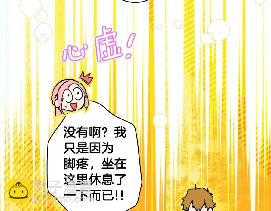 第81话 你的价值126