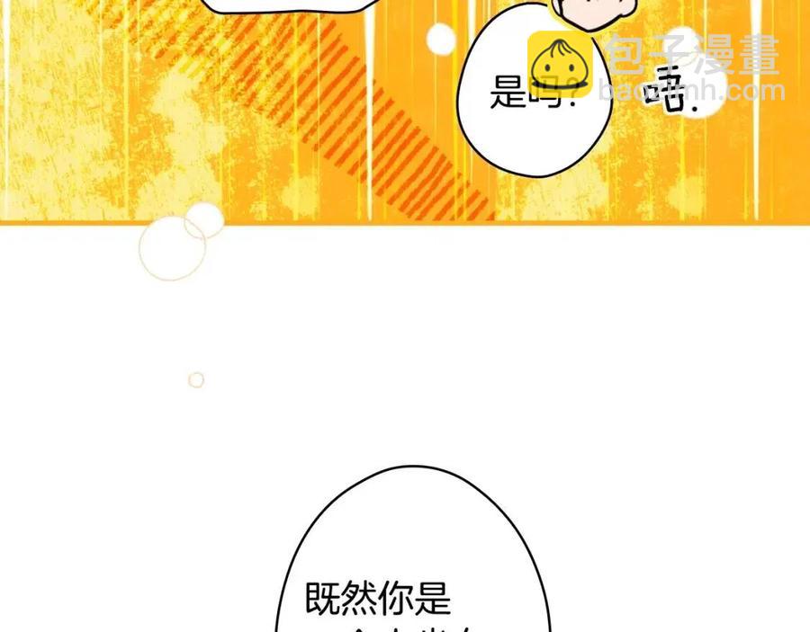 第81话 你的价值127