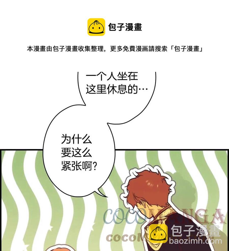 第81话 你的价值128