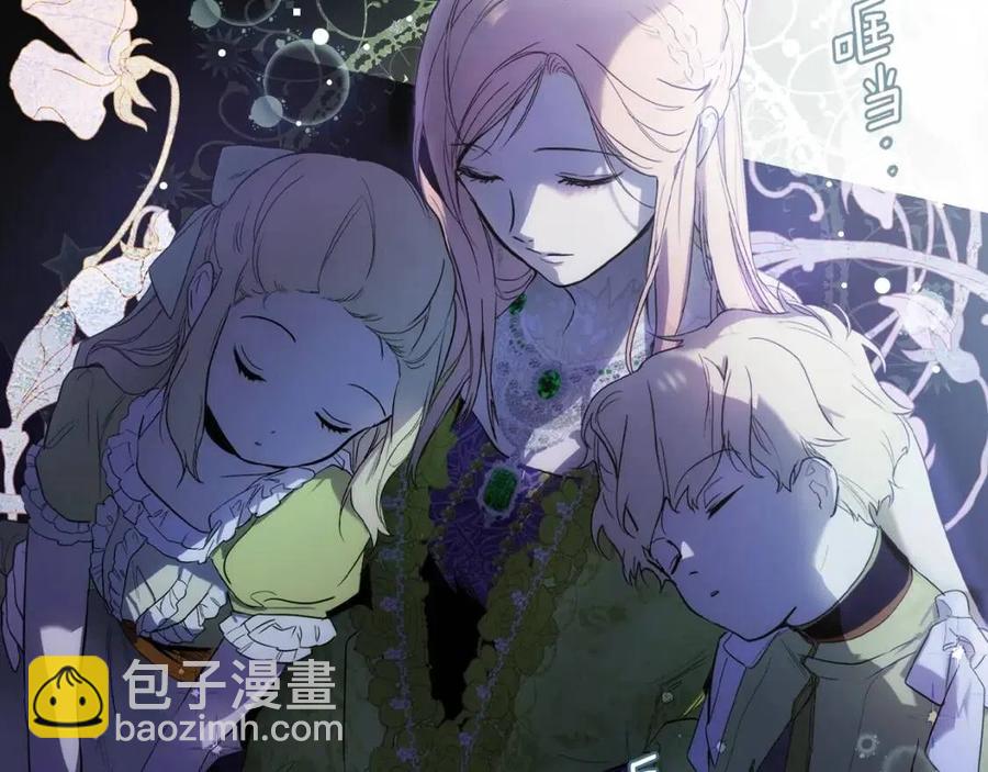 第81话 你的价值138