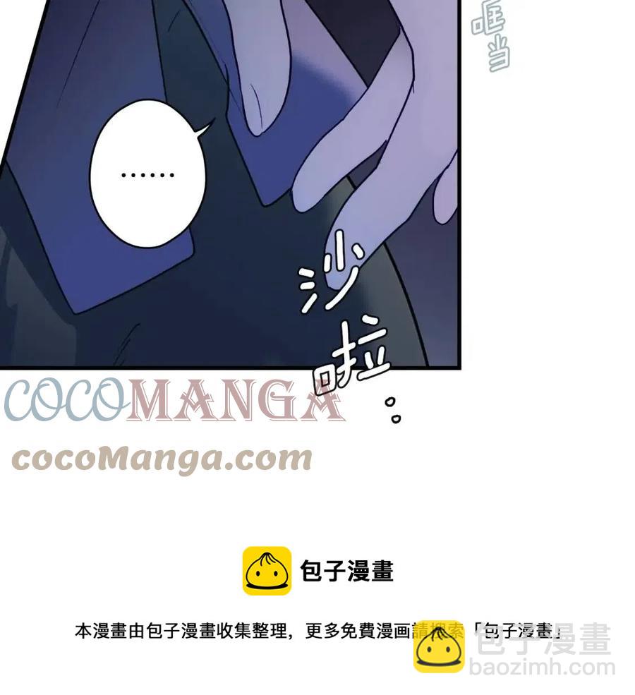 第81话 你的价值144
