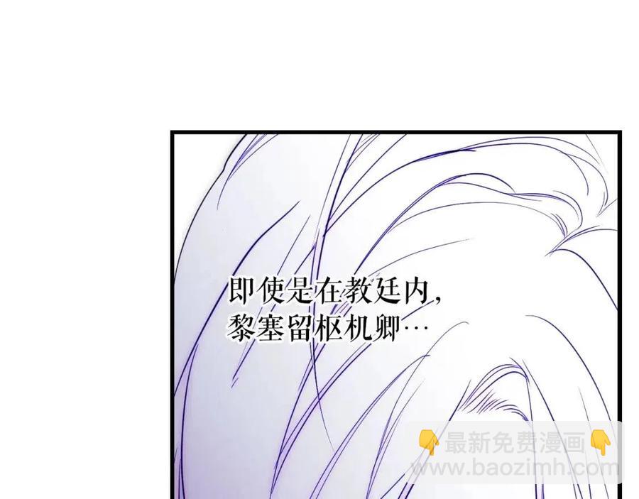 第81话 你的价值146