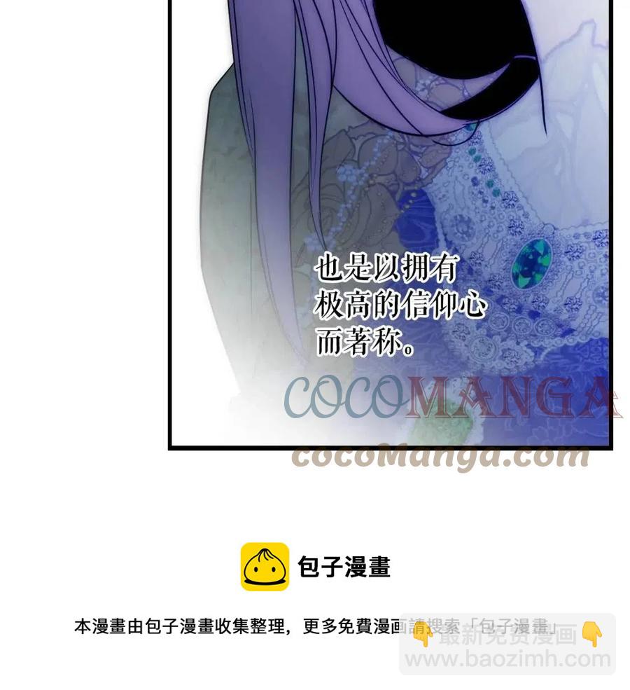 第81话 你的价值148
