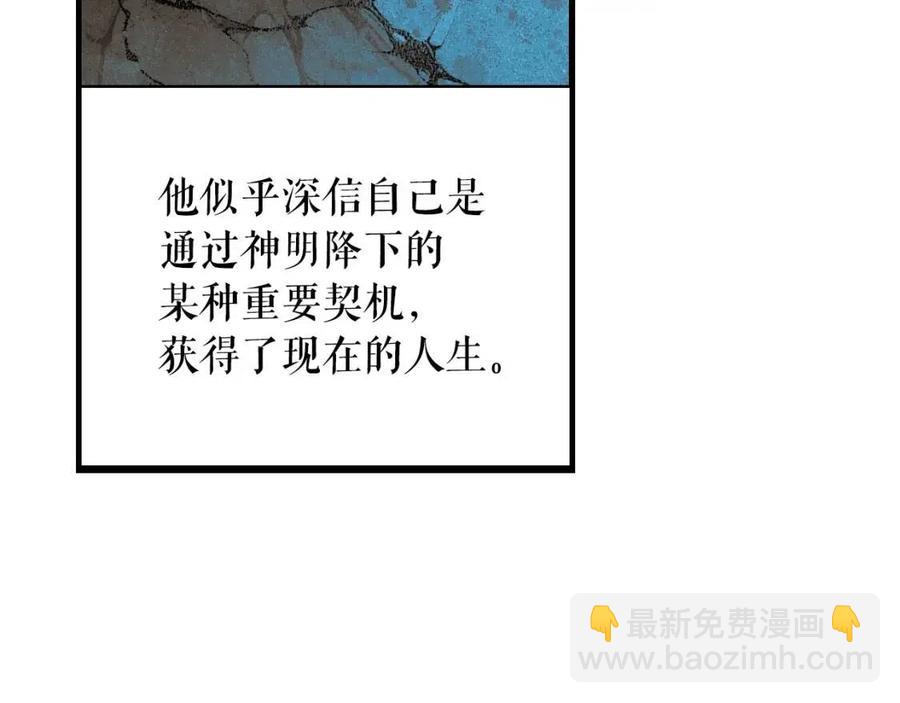 第81话 你的价值151