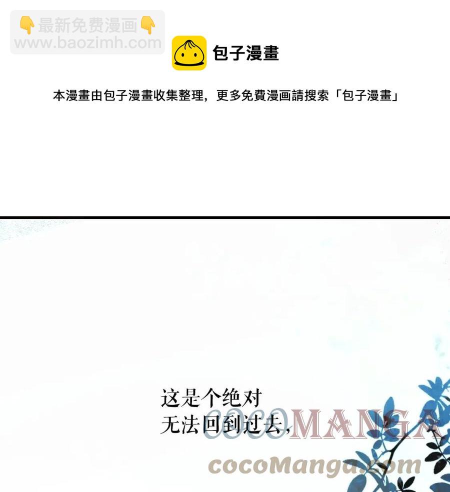 第81话 你的价值152