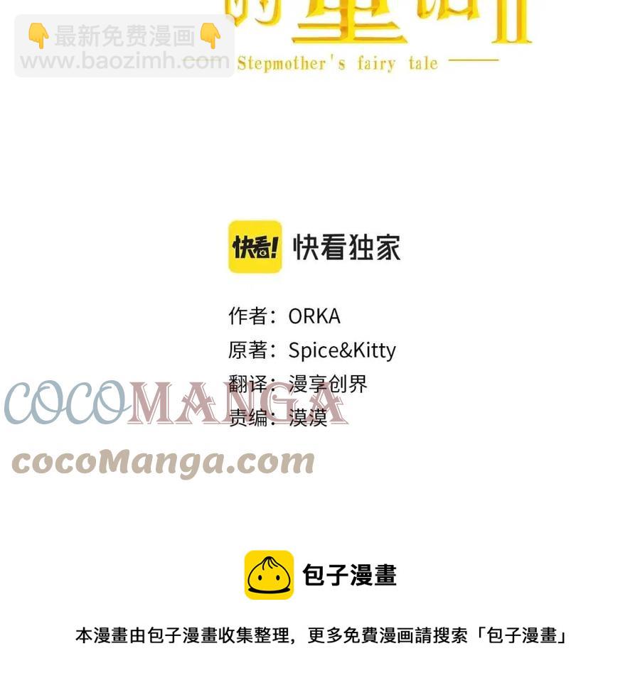 第81话 你的价值16