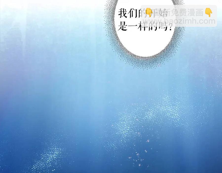 第81话 你的价值163