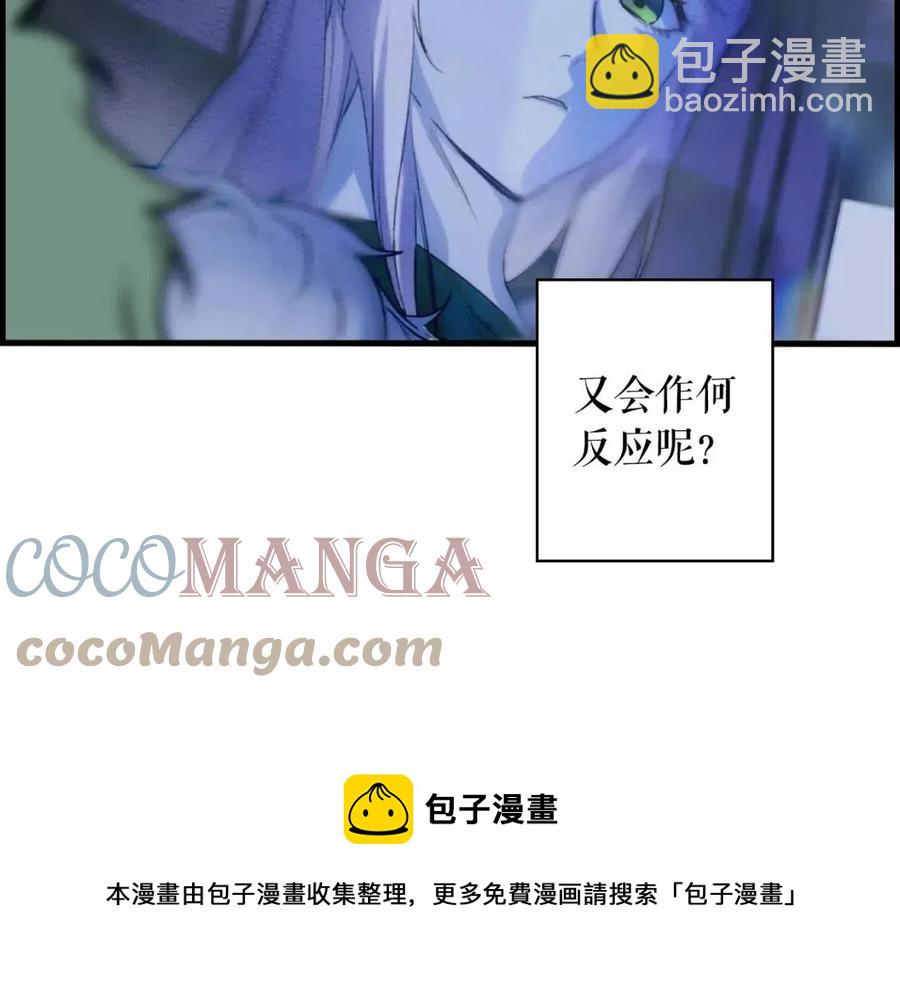 第81话 你的价值168