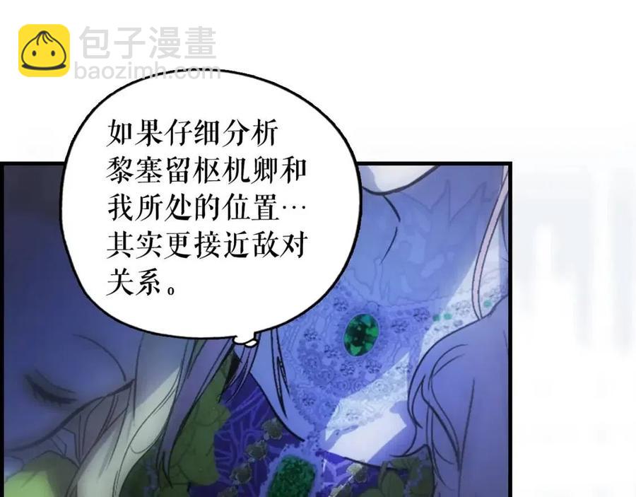 第81话 你的价值169