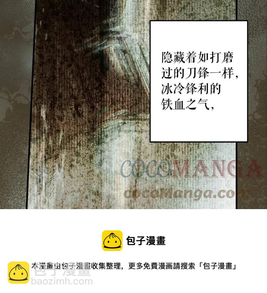 第81话 你的价值176