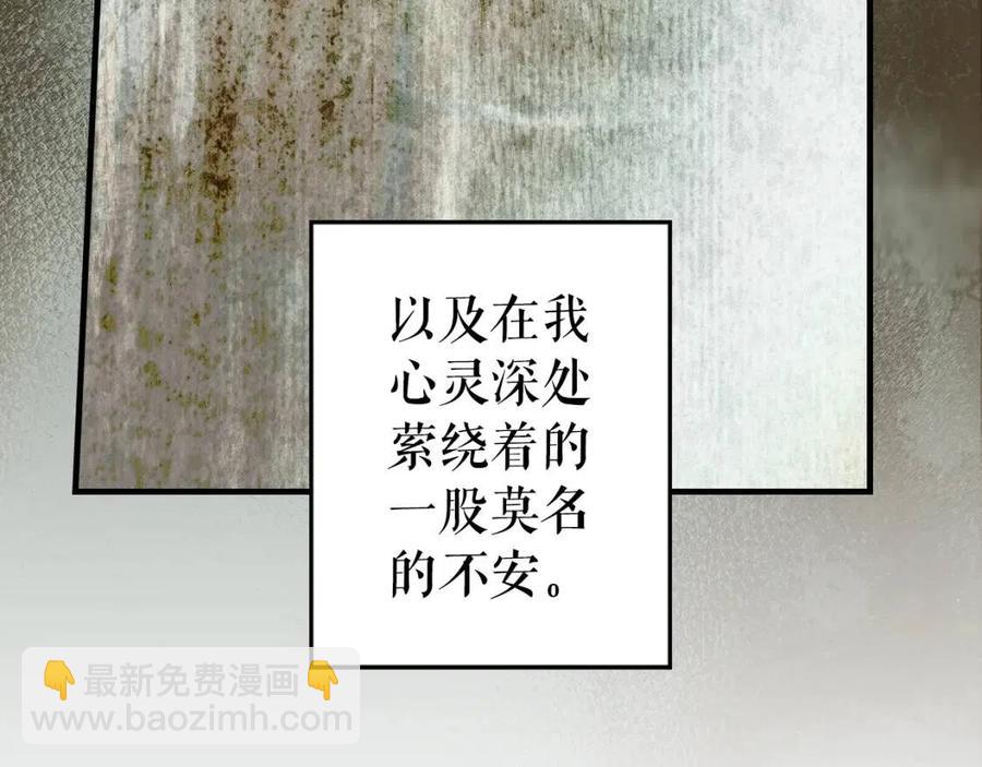 第81话 你的价值177