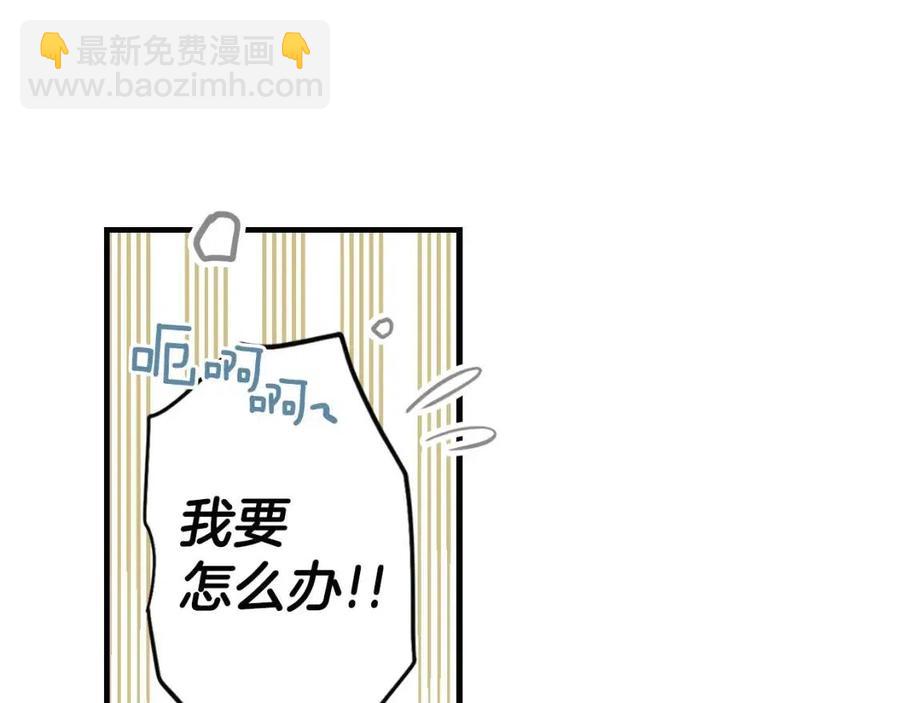 第81话 你的价值191