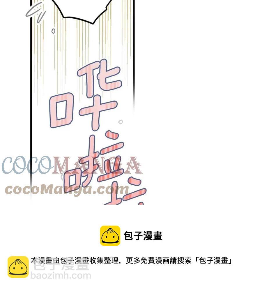 第81话 你的价值192