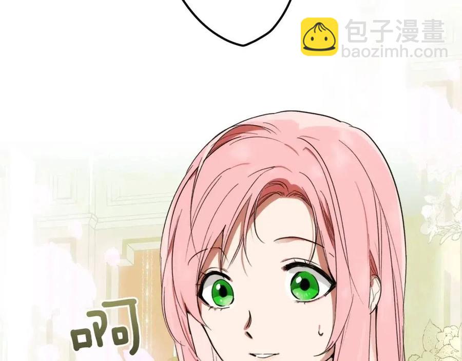 第81话 你的价值198