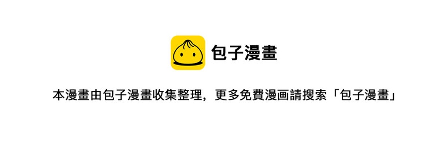 第81话 你的价值200