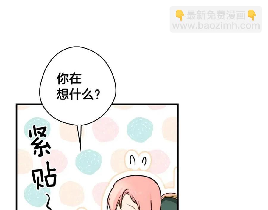 第81话 你的价值201