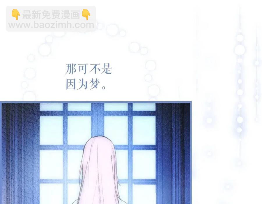 第81话 你的价值205
