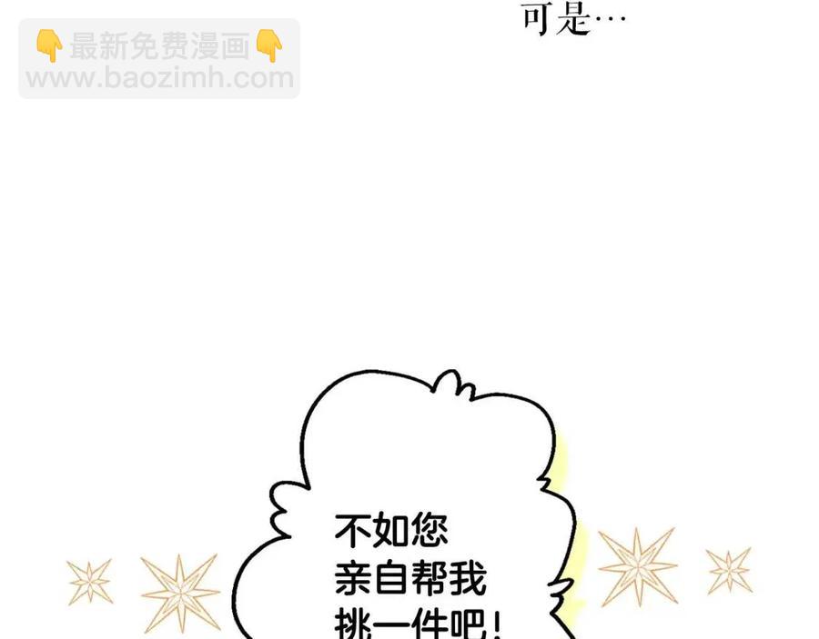 第81话 你的价值209