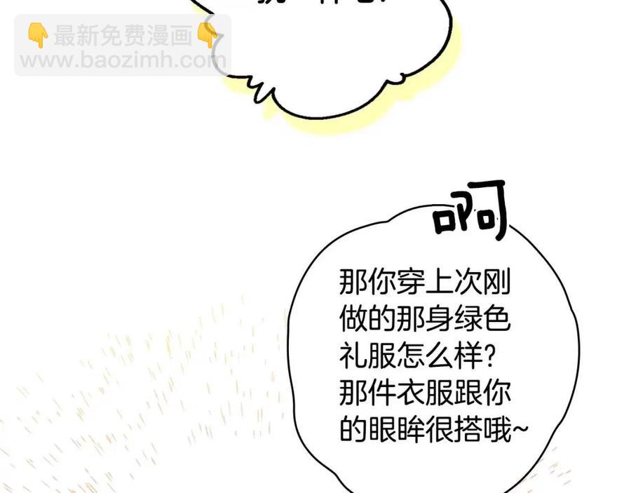 第81话 你的价值210